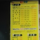 돼지가좋은날