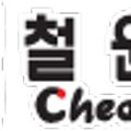 철원군청 주민생활지원과 이미지