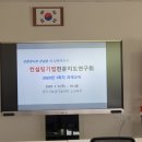 친환경농업연구관2층 이미지