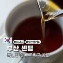 하이커피 | 브랜드하이커피 주차 메뉴 및 솔직후기