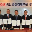 열정축산 이미지