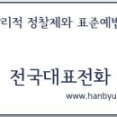 약방펜션민박 이미지