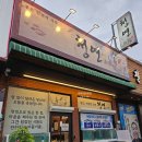 전주 송천동 횟집 청연, 먹자골목 스끼다시 많이 나오는 신상 술집