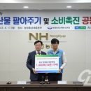 한민농산물 이미지