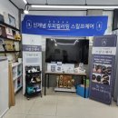 제시뷰티 - 창원시 진해구 진해대로 945 | 제시뷰티