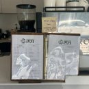 여양로 | 경기도 여주 출렁다리 근처 샌드위치 맛집 '샌커', 솔직후기