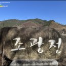 조광정 네이버블로그