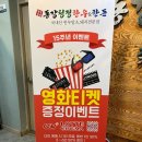 동강청정한우앤한돈 이미지