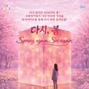 (주)대성홈메디케어 | 4월 성수 팝업스토어 추천 지금 가볼만한곳 핫플 모음