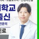 동구정형외과의원 네이버블로그