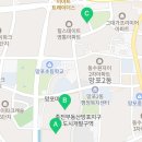 힐스파크공인중개사사무소 이미지