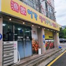 달산길 | [2025-07-13/일] 정광 맛집 어가 장어구이생선구이에서 장어구이와 물막국수 후기