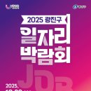 (유)광진 이미지