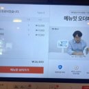 행복한우동가게단계점 이미지