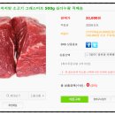 심다누 그래스 비프 이미지