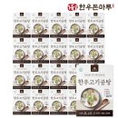 한우&돈 이미지