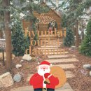 내외중앙로L | 현대아울렛 대전 l 올해 크리스마스 명소는 여기다,,🎅(만족도 최고, 평일 방문 후기)