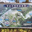 정남진해안로공원 이미지
