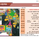 에프엠타워 이미지