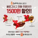 매일치킨&야식 이미지