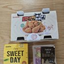 굽네치킨일산식사점 | 아이랑 같이 먹기 좋은 치킨. 굽네치킨 갈비천왕 순살 후기