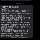 태산텔레콤 이미지