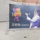 셀메드류약국 이미지