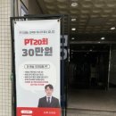 브라이튼휘트니스 이미지