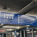 조개정육점 파주야당점 이미지