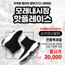 순이의신발장