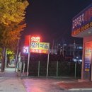 쮸쮸치킨 이미지