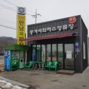 풍기IC시외버스정류장