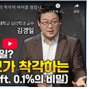 반짝아이
