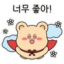 주식회사  웰녹 이미지