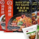 삼국지마라탕 이미지