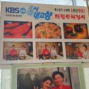 태림산채정식 | 여러 메스컴이 소개한 소문난 맛집 쌍문 '태림산채정식'직접 먹어본 후기