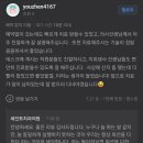 세인트치과의원 이미지