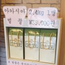 한마리통큰오리 이미지
