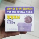 오프씨