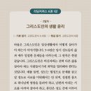 맑은동산