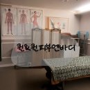 병점롯데시네마(진안동 방면) | 병점 피부관리, 진안동 퀸엔퀸피부엔바디에서 피부 경락관리받고 얼굴선 살아난 날