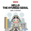 서울팝