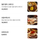 회참치살롱 이미지