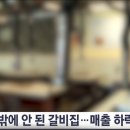 제주고깃집 이미지