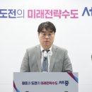 보안산업주 이미지