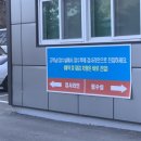 교통안전공단태백검사소 이미지