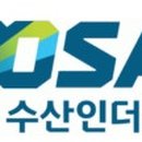 민영수산