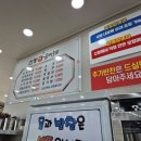 커피콩테이너 | 해남맛집 전국국밥맛집 신창손순대국밥 해남본점 여러번 먹어본 후기(+커피콩테이너)
