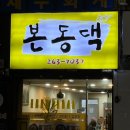 중앙동263 이미지