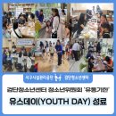 검단청소년센터(5) 이미지